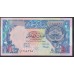 Кувейт 1/2 динар L. 1968 (1992) г. (Kuwait 1/2 dinar L. 1968 (1992)) P 18: UNC
