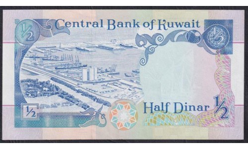 Кувейт 1/2 динар L. 1968 (1992) г. (Kuwait 1/2 dinar L. 1968 (1992)) P 18: UNC