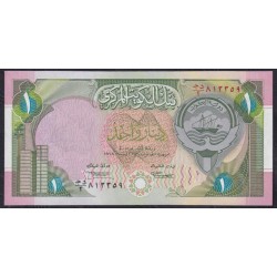 Кувейт 1 динар L. 1968 (1992) год (Kuwait 1 dinar 1968 (1992)) P 19: UNC