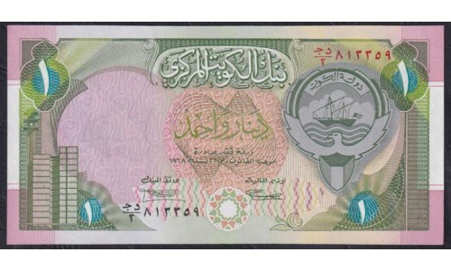 Кувейт 1 динар L. 1968 (1992) год (Kuwait 1 dinar 1968 (1992)) P 19: UNC