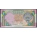 Кувейт 1 динар L. 1968 (1992) год (Kuwait 1 dinar 1968 (1992)) P 19: UNC