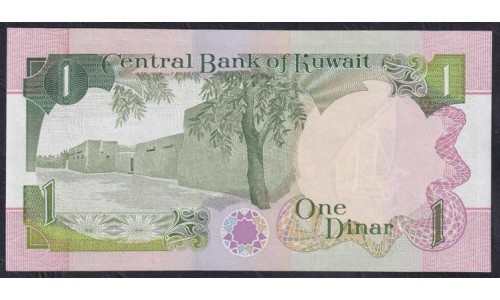 Кувейт 1 динар L. 1968 (1992) год (Kuwait 1 dinar 1968 (1992)) P 19: UNC