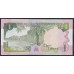 Кувейт 1 динар L. 1968 (1992) год (Kuwait 1 dinar 1968 (1992)) P 19: UNC