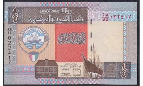 Кувейт 1/4 динар L. 1968 (1994) г. (Kuwait 1/4 dinar L. 1968 (1994)) P 23a: UNC