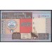 Кувейт 1/4 динар L. 1968 (1994) г. (Kuwait 1/4 dinar L. 1968 (1994)) P 23a: UNC