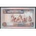 Кувейт 1/4 динар L. 1968 (1994) г. (Kuwait 1/4 dinar L. 1968 (1994)) P 23a: UNC