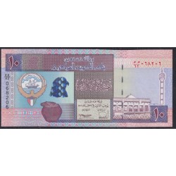 Кувейт 10 динаров L. 1968 (1994) г. (Kuwait 10 dinars L. 1968 (1994)) P 27a(1): UNC