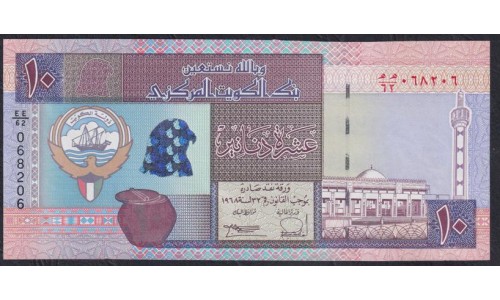 Кувейт 10 динаров L. 1968 (1994) г. (Kuwait 10 dinars L. 1968 (1994)) P 27a(1): UNC