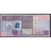 Кувейт 10 динаров L. 1968 (1994) г. (Kuwait 10 dinars L. 1968 (1994)) P 27a(1): UNC
