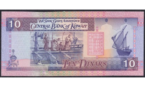 Кувейт 10 динаров L. 1968 (1994) г. (Kuwait 10 dinars L. 1968 (1994)) P 27a(1): UNC