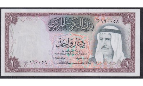 Кувейт 1 динар L. 1968  года (Kuwait 1 dinar L. 1968 ) P 8: UNC