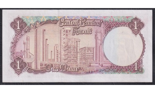 Кувейт 1 динар L. 1968  года (Kuwait 1 dinar L. 1968 ) P 8: UNC