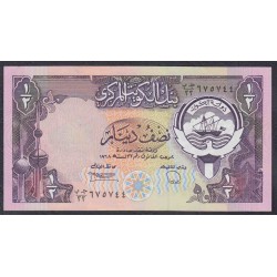 Кувейт 1/2 динар L. 1968 (1980-1991) г. (Kuwait 1/2 dinar L. 1968 (1980-1991)) P 12d: UNC