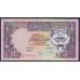 Кувейт 1/2 динар L. 1968 (1980-1991) г. (Kuwait 1/2 dinar L. 1968 (1980-1991)) P 12d: UNC