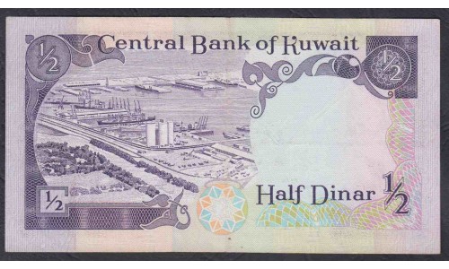 Кувейт 1/2 динар L. 1968 (1980-1991) г. (Kuwait 1/2 dinar L. 1968 (1980-1991)) P 12d: aUNC