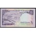 Кувейт 1/2 динар L. 1968 (1980-1991) г. (Kuwait 1/2 dinar L. 1968 (1980-1991)) P 12d: aUNC
