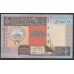 Кувейт 1/4 динар L. 1968 (1994) г. (Kuwait 1/4 dinar L. 1968 (1994)) P 23b: UNC