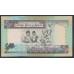 Кувейт 1/2 динар L. 1968 (1994) г. (Kuwait 1/2 dinar L. 1968 (1994)) P 24b: UNC