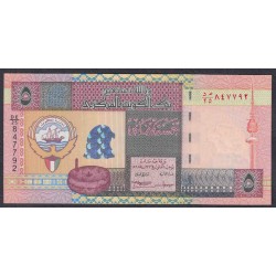 Кувейт 5 динар L. 1968 (1994) г. (Kuwait 5 dinar L. 1968 (1994)) P 26c: UNC