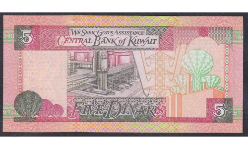 Кувейт 5 динар L. 1968 (1994) г. (Kuwait 5 dinar L. 1968 (1994)) P 26c: UNC