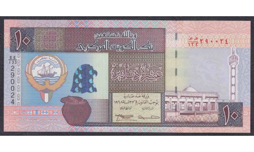 Кувейт 10 динаров L. 1968 (1994) г. (Kuwait 10 dinars L. 1968 (1994)) P 27a(5): UNC