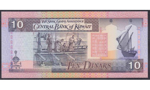 Кувейт 10 динаров L. 1968 (1994) г. (Kuwait 10 dinars L. 1968 (1994)) P 27a(5): UNC