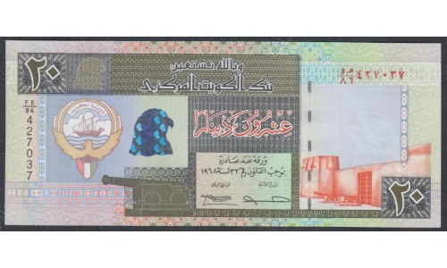 Кувейт 20 динар L. 1968 (1994) года (Kuwait 20 dinar L. 1968 (1994)) P 28: UNC