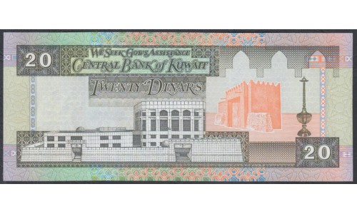 Кувейт 20 динар L. 1968 (1994) года (Kuwait 20 dinar L. 1968 (1994)) P 28: UNC