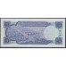 Кувейт 5 динар L. 1968 г. (Kuwait 5 dinars 1968 year) P 9: UNC 