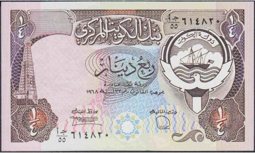 Кувейт 1/4 динар L. 1968 (1980-1991) г. (Kuwait 1/4 dinar L. 1968 (1980-1991)) P 11d: UNC