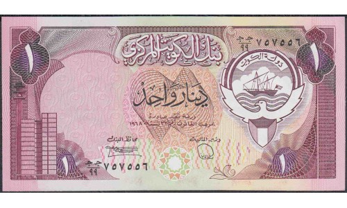 Кувейт 1 динар L. 1968 (1980-1991) г. (Kuwait 1 dinar L. 1968 (1980-1991) year) P 13d: UNC