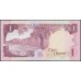 Кувейт 1 динар L. 1968 (1980-1991) г. (Kuwait 1 dinar L. 1968 (1980-1991) year) P 13d: UNC