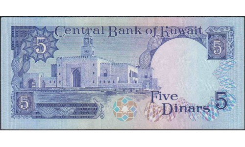 Кувейт 5 динаров L. 1968 (1980-1991) г. (Kuwait 5 dinars L. 1968 (1980-1991)) P 14b: UNC