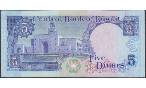 Кувейт 5 динаров L. 1968 (1980-1991) г. (Kuwait 5 dinars L. 1968 (1980-1991)) P 14c: UNC