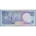Кувейт 5 динаров L. 1968 (1980-1991) г. (Kuwait 5 dinars L. 1968 (1980-1991)) P 14c: XF