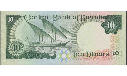 Кувейт 10 динаров L. 1968 (1980-1991) г. (Kuwait 10 dinars L. 1968 (1980-1991)) P 15c: UNC
