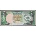 Кувейт 10 динаров L. 1968 (1980-1991) г. (Kuwait 10 dinars L. 1968 (1980-1991)) P 15d: UNC