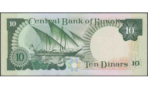 Кувейт 10 динаров L. 1968 (1980-1991) г. (Kuwait 10 dinars L. 1968 (1980-1991)) P 15d: UNC