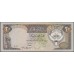 Кувейт 20 динаров L. 1968 (1980-1991) г. (Kuwait 20 dinars L. 1968 (1980-1991)) P 16b: UNC