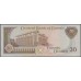 Кувейт 20 динаров L. 1968 (1980-1991) г. (Kuwait 20 dinars L. 1968 (1980-1991)) P 16b: UNC