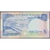 Кувейт 1/2 динар L. 1968 (1992) г. (Kuwait 1/2 dinar L. 1968 (1992)) P 18: XF/aUNC
