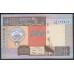Кувейт 1/4 динар L. 1968 (1994) г. (Kuwait 1/4 dinar L. 1968 (1994)) P 23a: UNC