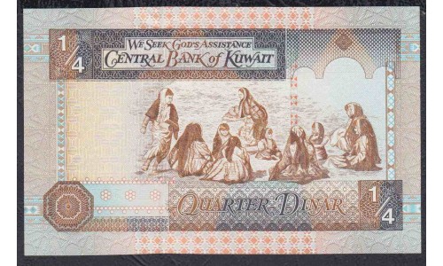Кувейт 1/4 динар L. 1968 (1994) г. (Kuwait 1/4 dinar L. 1968 (1994)) P 23a: UNC