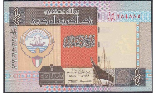 Кувейт 1/4 динар L. 1968 (1994) г. (Kuwait 1/4 dinar L. 1968 (1994)) P 23f: UNC