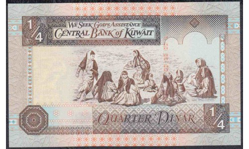 Кувейт 1/4 динар L. 1968 (1994) г. (Kuwait 1/4 dinar L. 1968 (1994)) P 23f: UNC