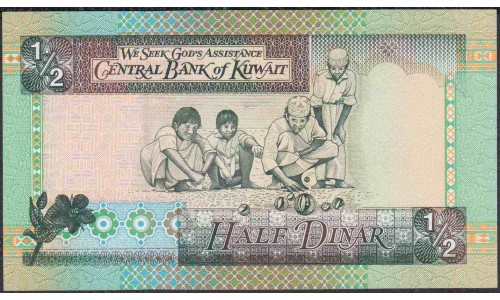 Кувейт 1/2 динар L. 1968 (1994) г. (Kuwait 1/2 dinar L. 1968 (1994)) P 24a: UNC