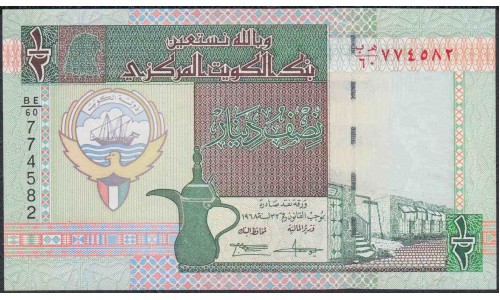Кувейт 1/2 динар L. 1968 (1994) г. (Kuwait 1/2 dinar L. 1968 (1994)) P24c: UNC