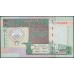 Кувейт 1/2 динар L. 1968 (1994) г. (Kuwait 1/2 dinar L. 1968 (1994)) P24c: UNC