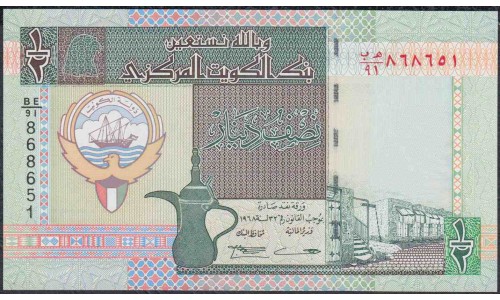 Кувейт 1/2 динар L. 1968 (1994) г. (Kuwait 1/2 dinar L. 1968 (1994)) P 24e: UNC