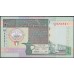 Кувейт 1/2 динар L. 1968 (1994) г. (Kuwait 1/2 dinar L. 1968 (1994)) P 24e: UNC